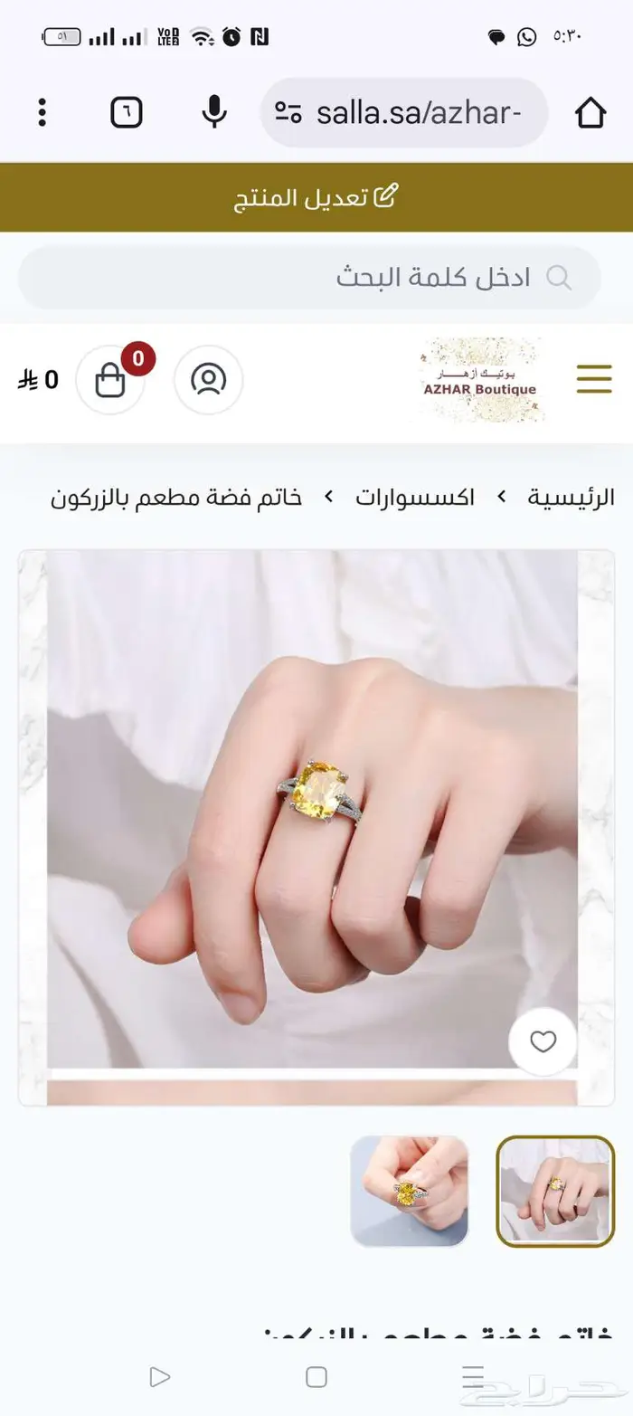 اكسسوارات نسائية للبيع كامل الكمية 0