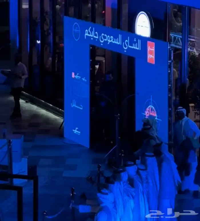 شاشات افتتاح محلات 1