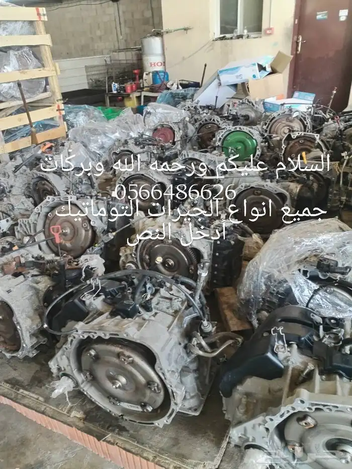 جميع انواع الجيرات الكوري لصيانه السيارات النترا والسونا 0