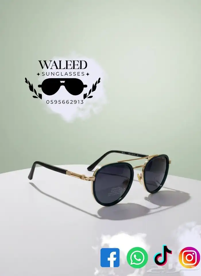 نظاره شمسيه من ماركة ديور 0