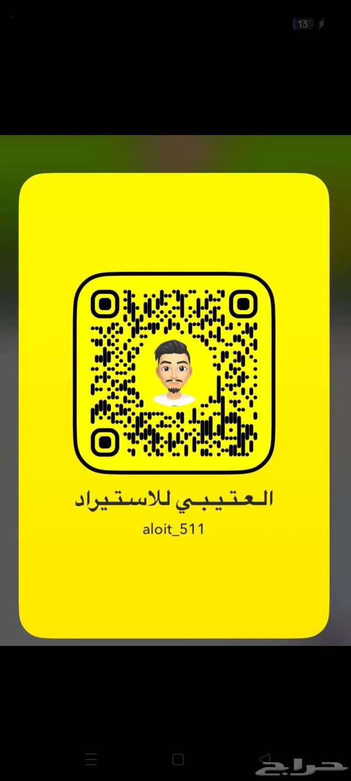 كيا - كرنفال - 2024 21