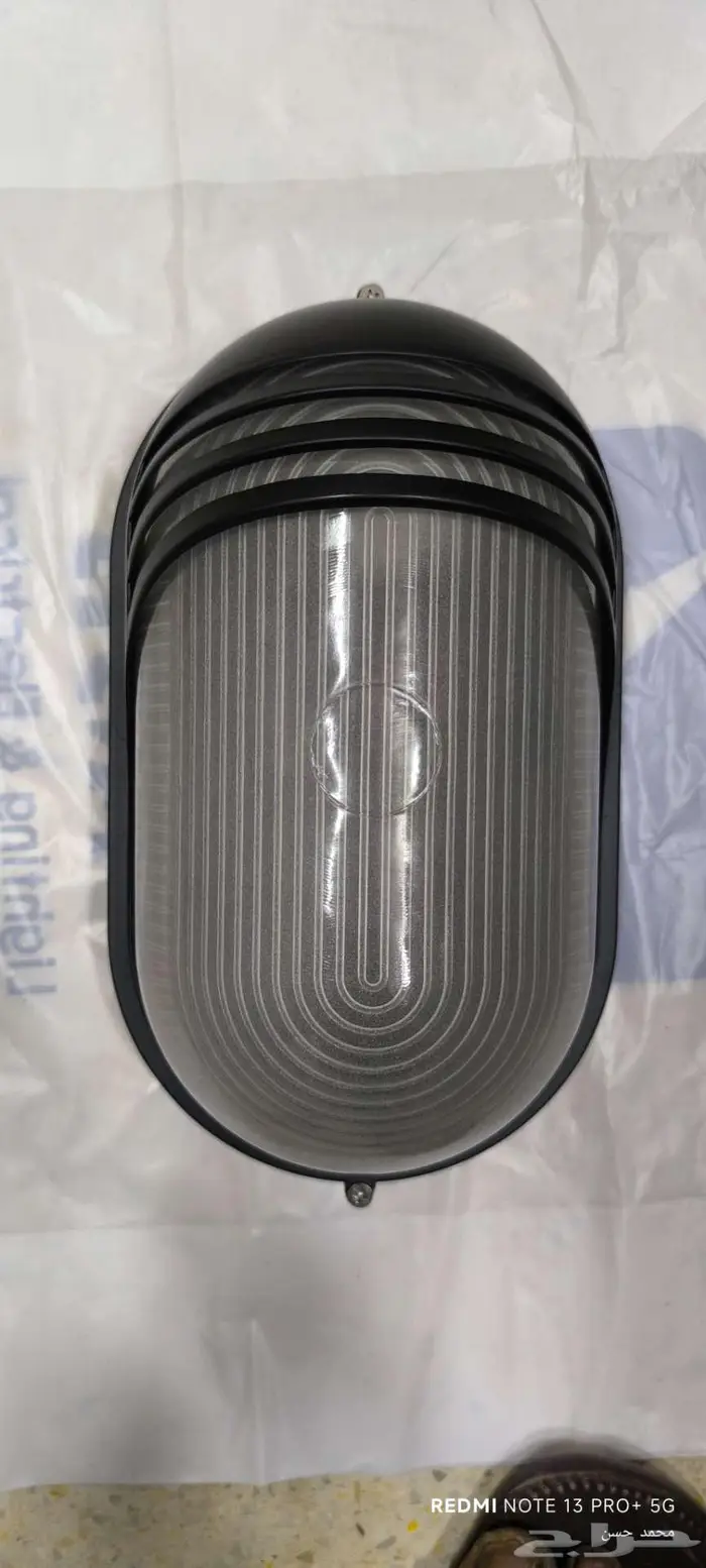 فوانيس خارجية جدار المنيوم شبك و رمش 7