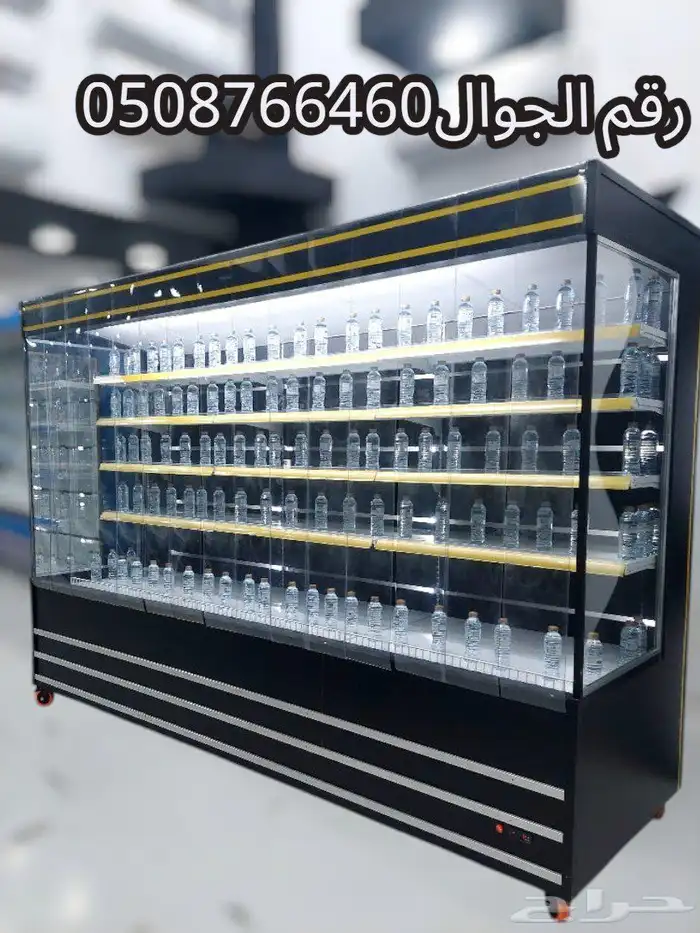 تلاجه عرض خضار وفواكه 8