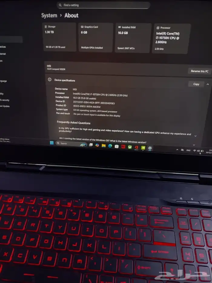 لابتوب قيمنق msi 1