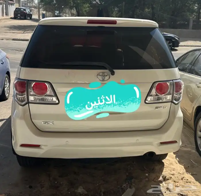 فورتنشنر 2015 1