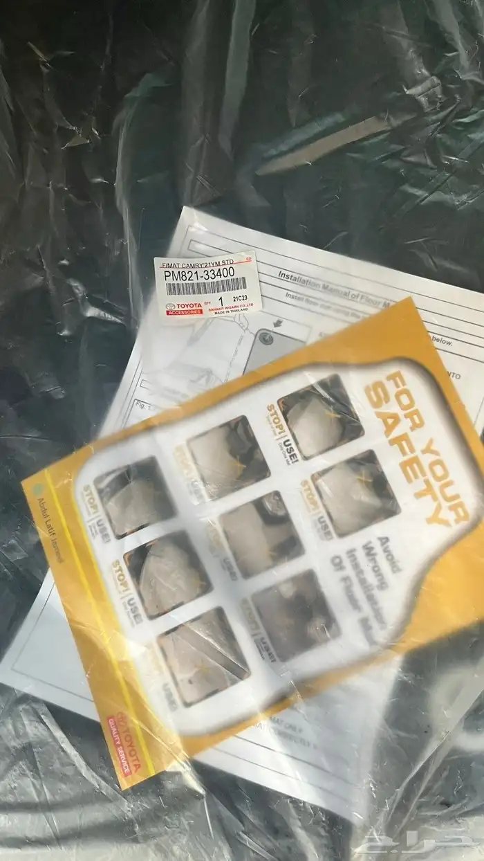 دعاسات كامري قراندي 2023 وكاله ما انفكت 1