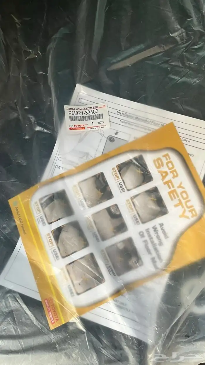 دعاسات كامري قراندي 2023 وكاله ما انفكت 2