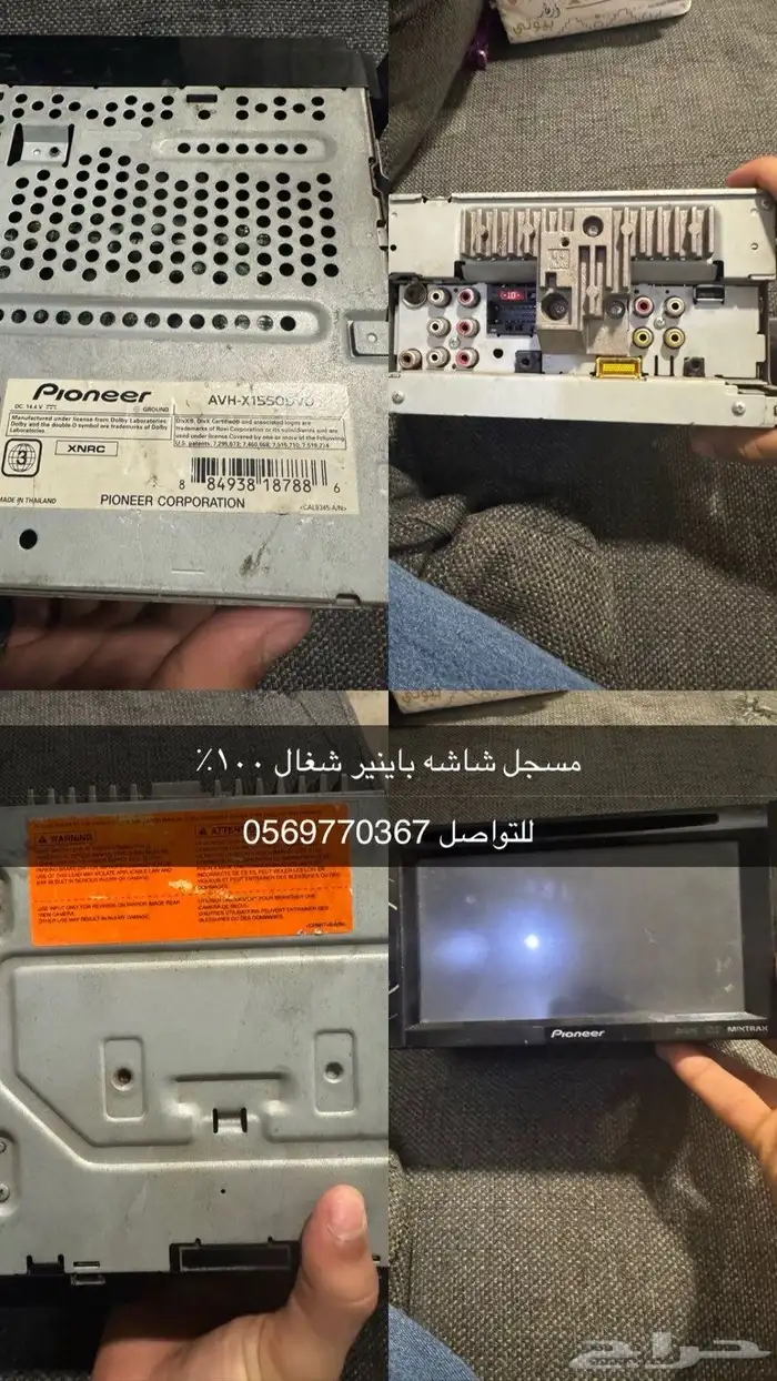 مسجل شاشه بايونير 0