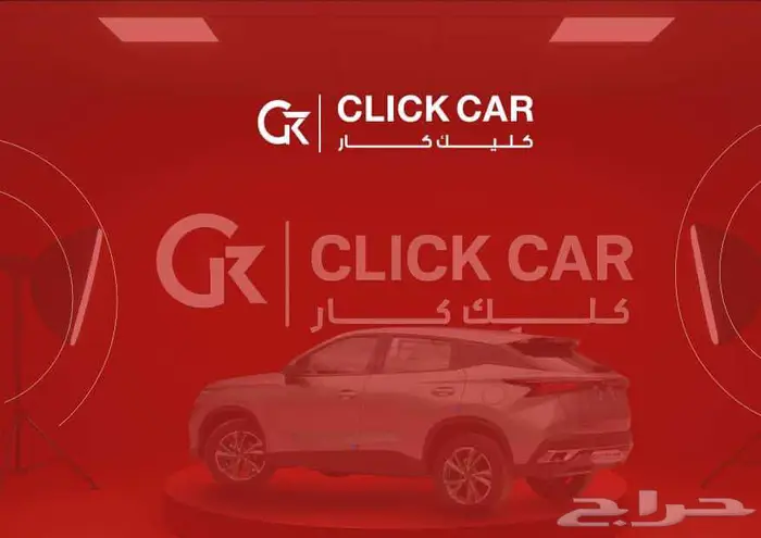 شيري اومودا C5 ستاندر 2025 أقل هامش ربح وأقل قسط شهري 9