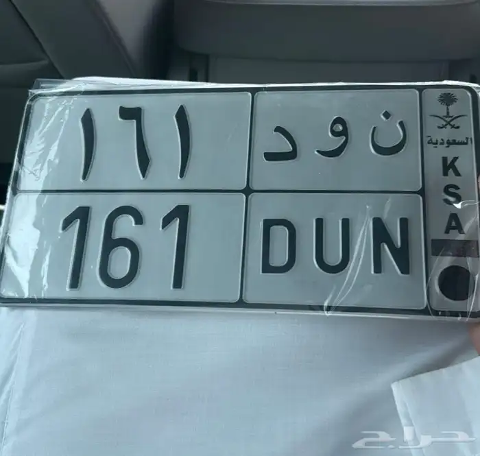 لوحة مميزه معنى نادر ورقم قفل ( العنود ) 0