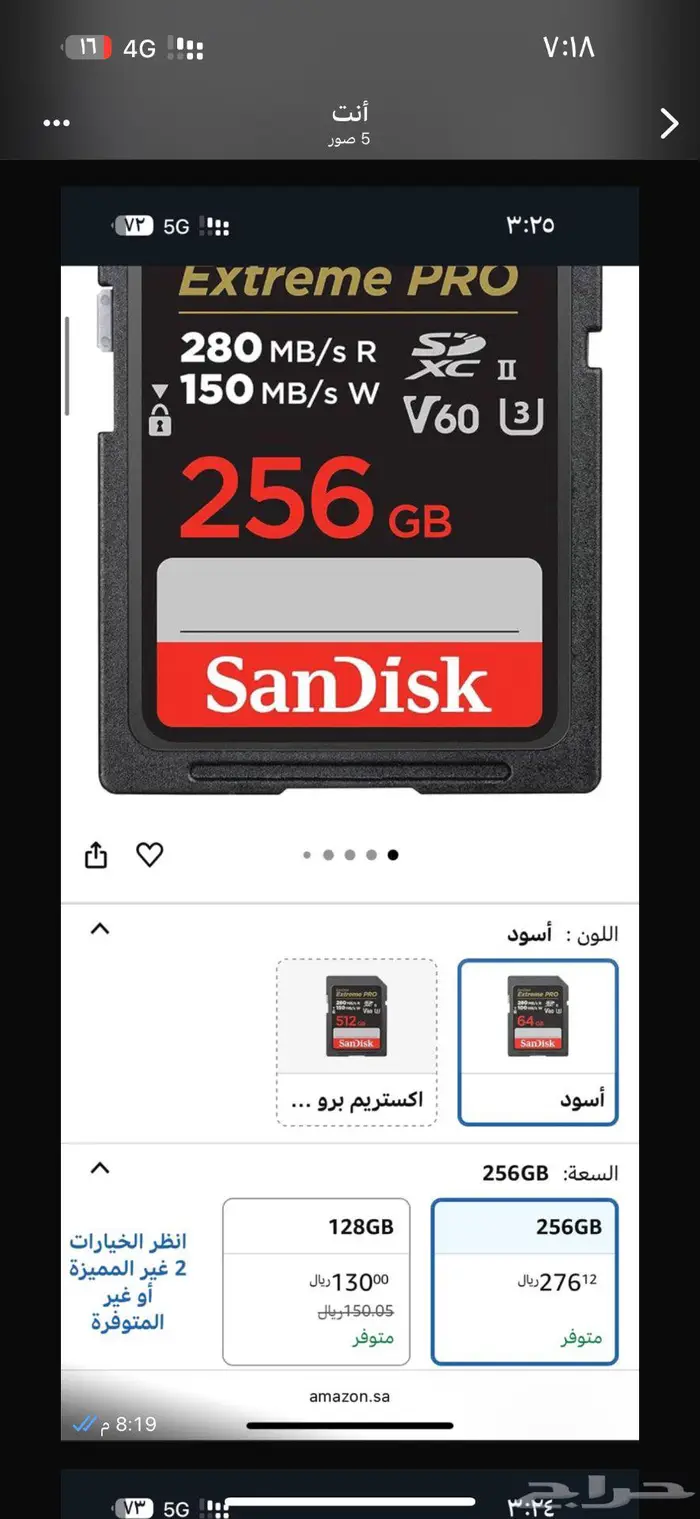 ذاكرة كاميرا جديده 0