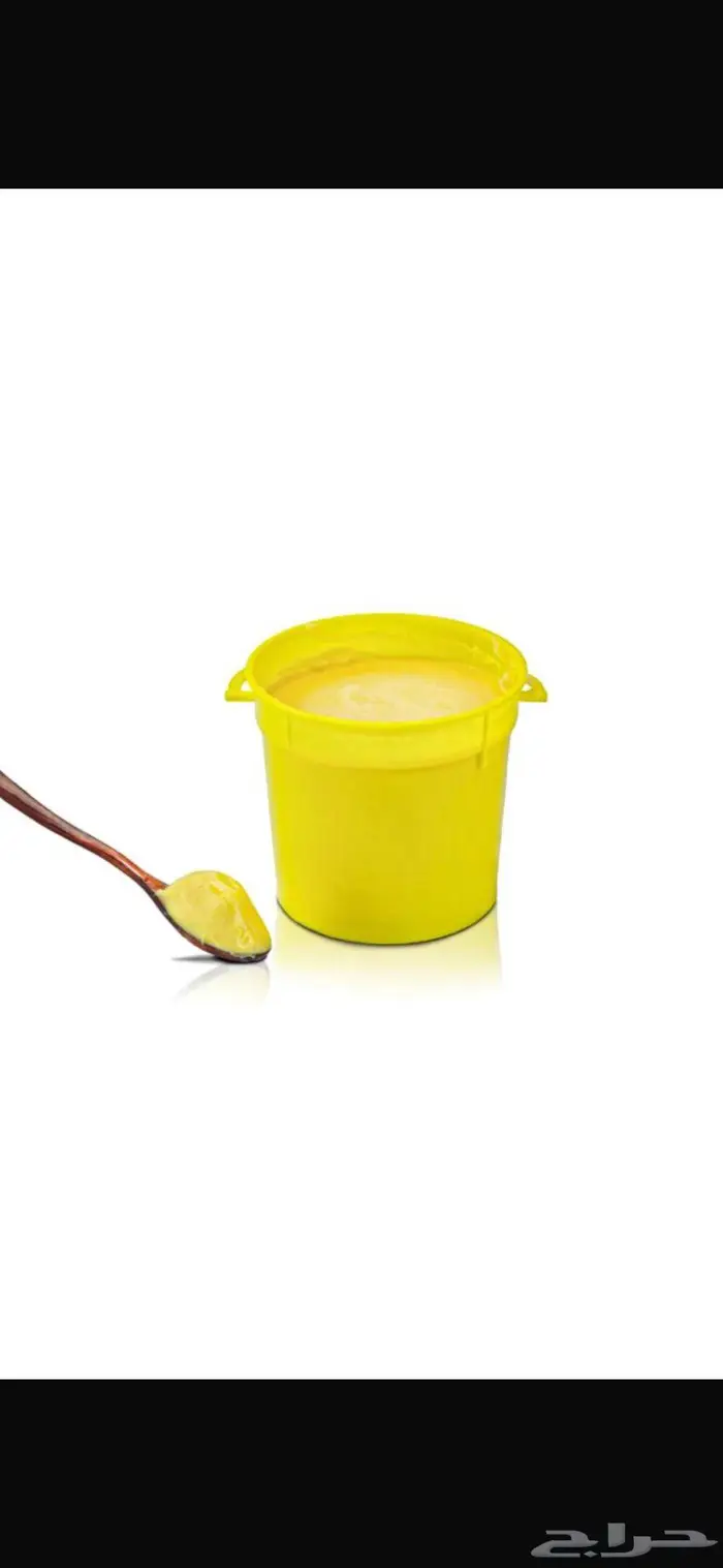 سمن بقر طبيعي 100 بالميه قابل للإسترجاع في حال انه ماأعجبك 0