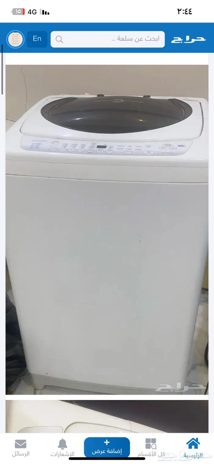 غسالة اتوامتيك للبيع. الدوادمي حي الريان. 0