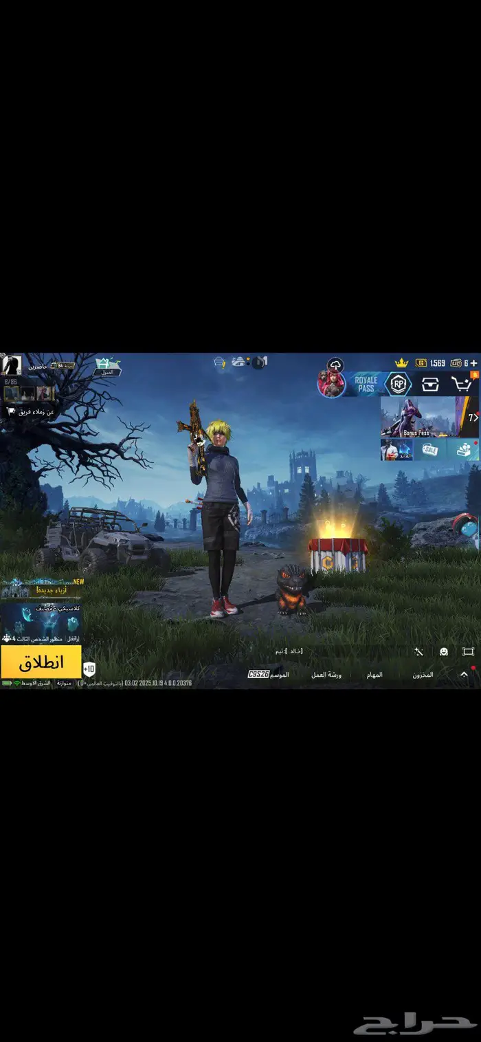 حساب ببجي للبيع 0