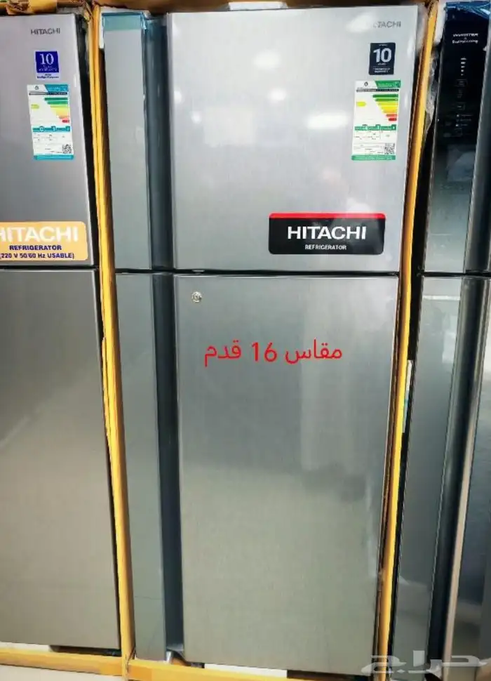 ثلاجه ثلاجات هيتاشي تيلاندي جميع الاحجام سعر مخفص جداا 9