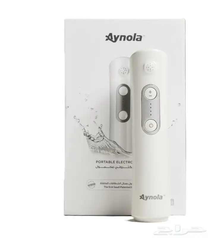 شطاف ماء محمول الكترونياي اينولا 2