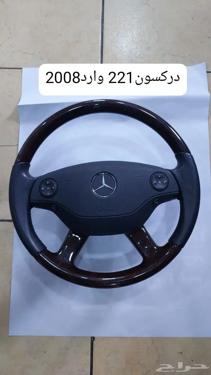 قطع غيار مرسيدس مستخدم وارد ممشى بسيط للاستفسار 2