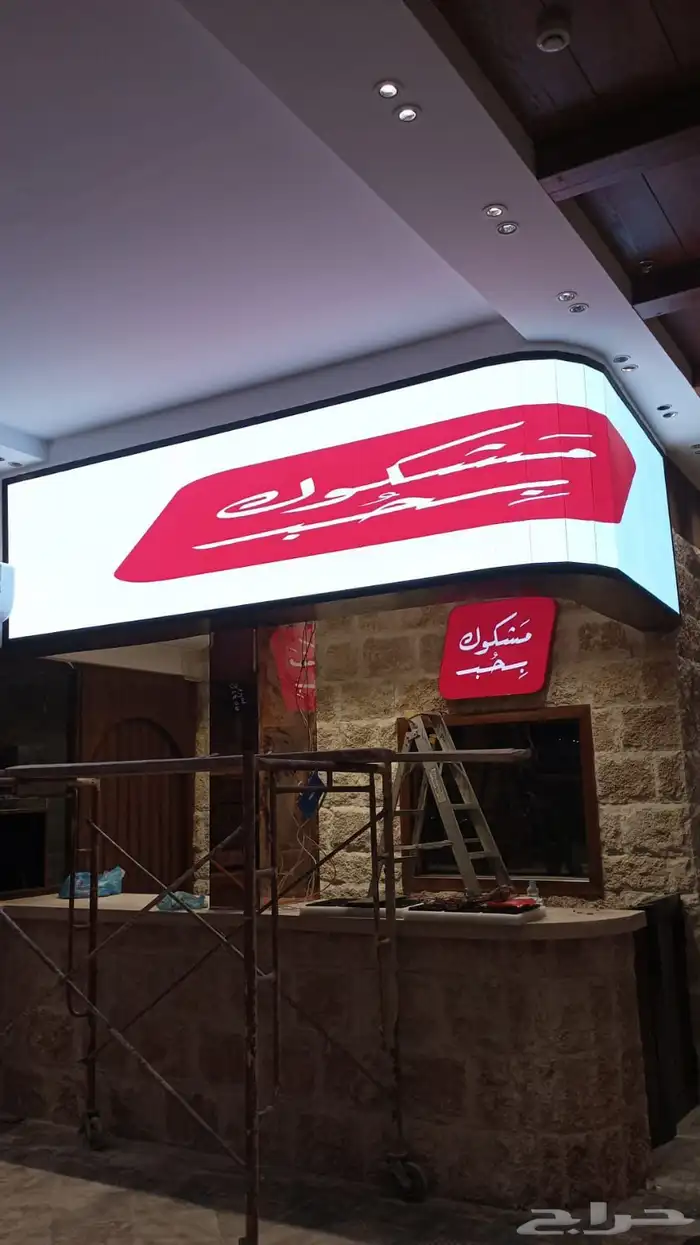 شاشات عرض led داخليه وخارجيه 1