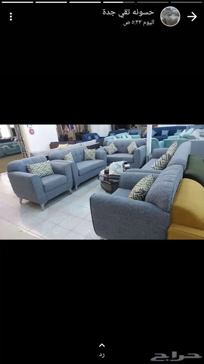 كنب تفصيل وجاهز 2