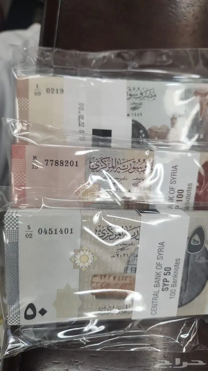 اربع رزم عملات سوريا 0