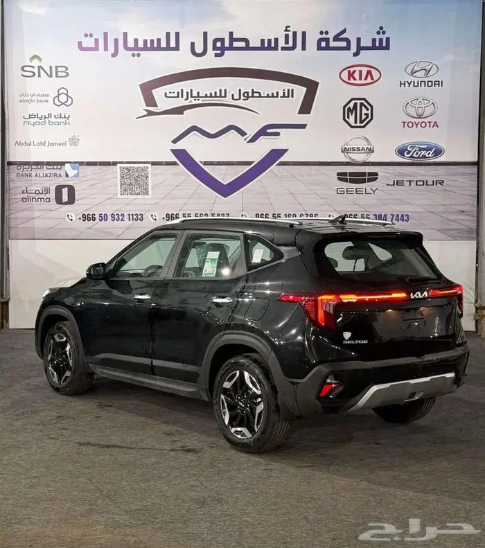 كيا سيلتوس نص فل GLS موديل 2025 تحطيم سعر 2