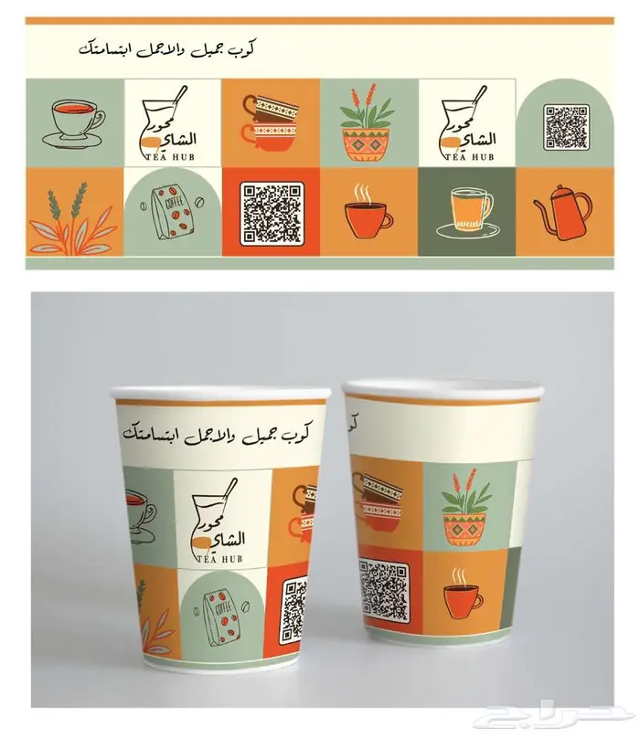 تصميم كوب ورقي 0