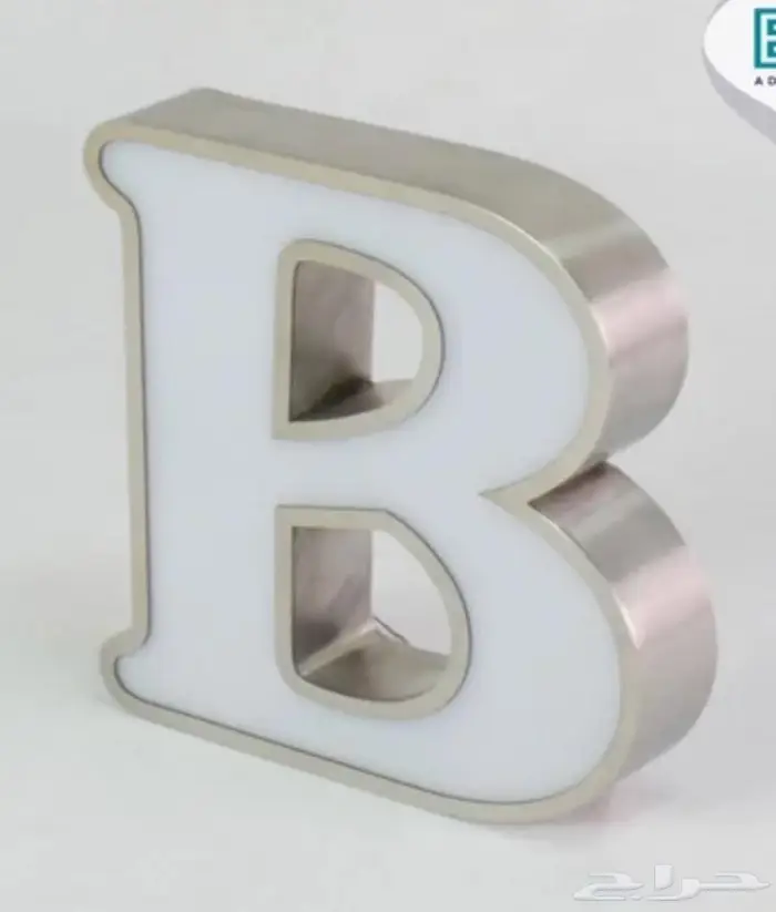 كلادينج حروف مضيئه نيون 29