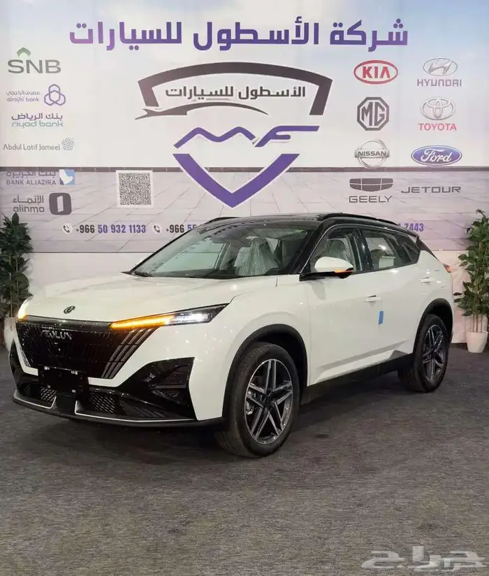 دونج فينج ميج 2026 متاح الوان كاش و اقساط 0