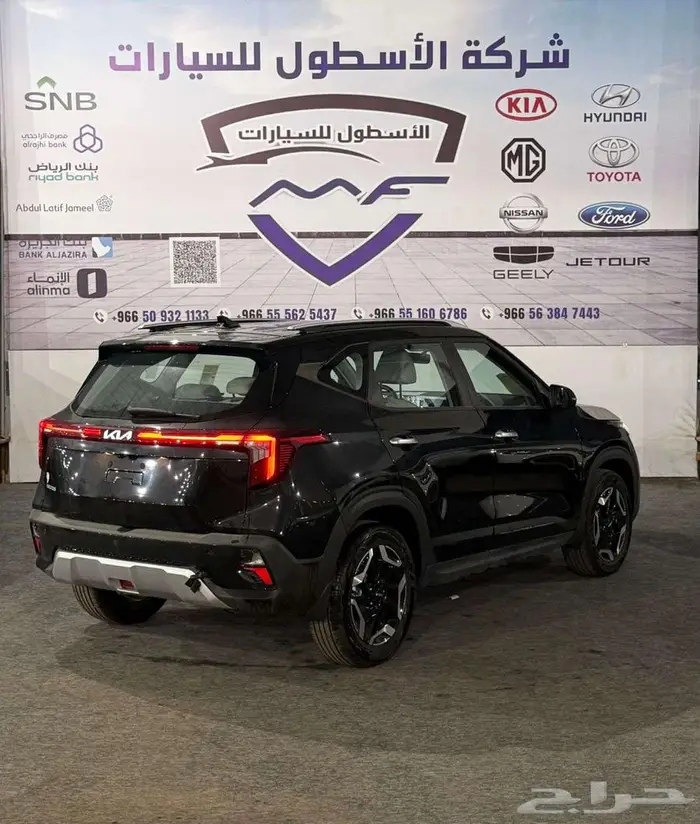 كيا سيلتوس نص فل GLS موديل 2025 تحطيم سعر 3