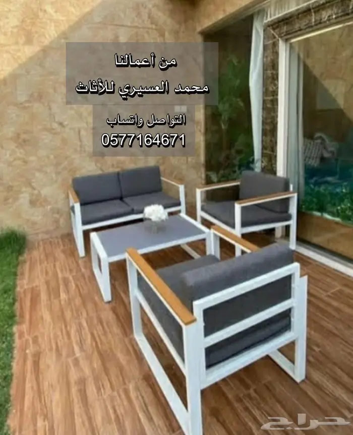 جلسات حدائق 1