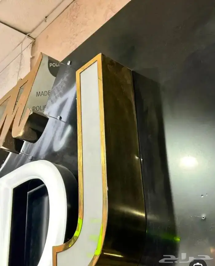 كلادينج حروف مضيئه نيون 41