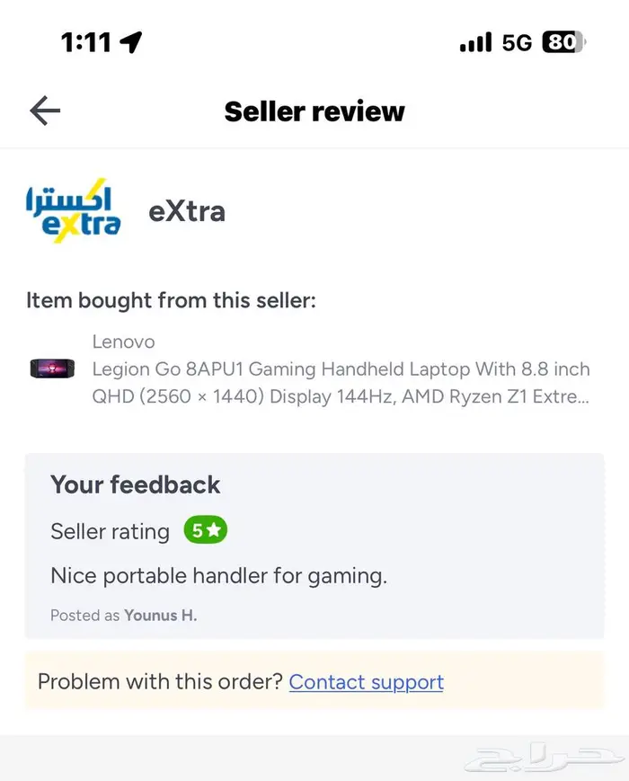 Lenovo legion go 2