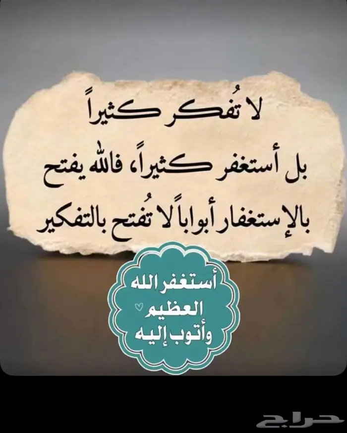 جفار قبرصيات صنف 0