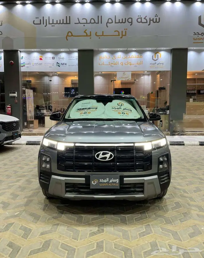 كريتا 1.5 كمفورت موديل 2026 المجدوعي فضي سقف اسود 2
