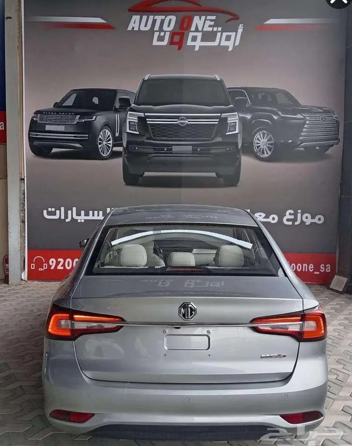 ام جي 5 ستاندر 2025 12