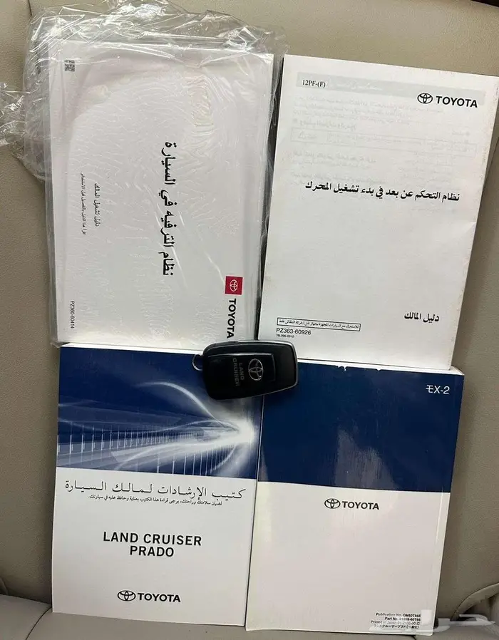تويوتا برادو2022فل كامل 34