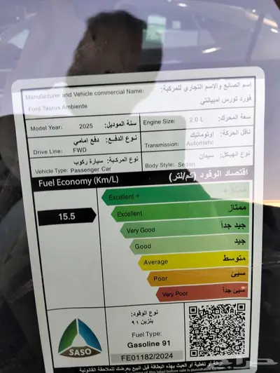 توريس امبيانتي 2026 اسود اقساط منتهية بالتملك index