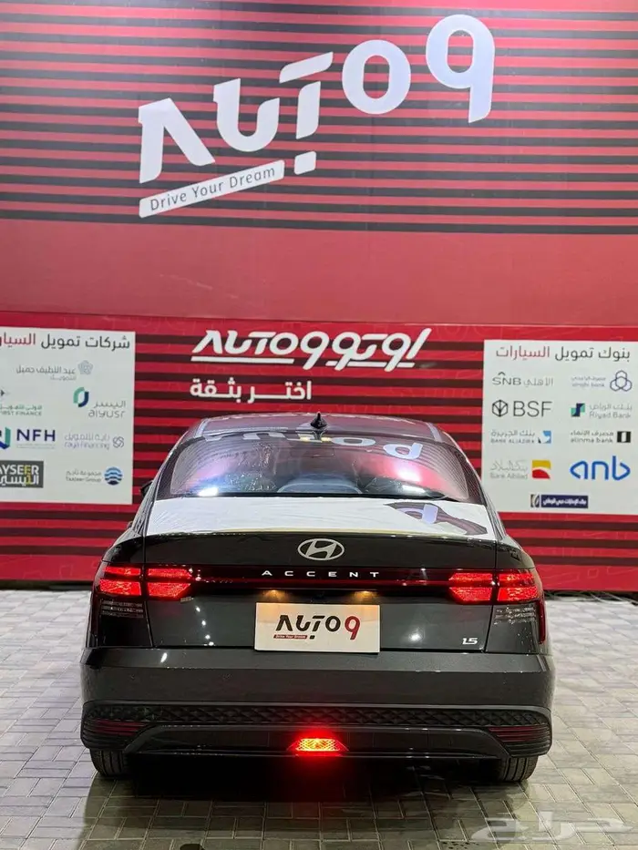 هيونداي اكسنت فليت 2025 1