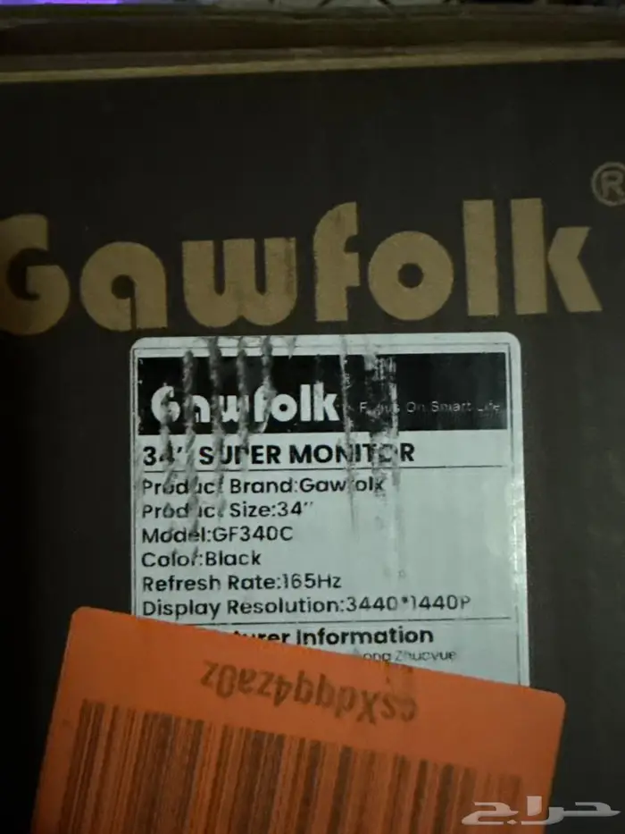 شاشة بي سي مقاس 34 1