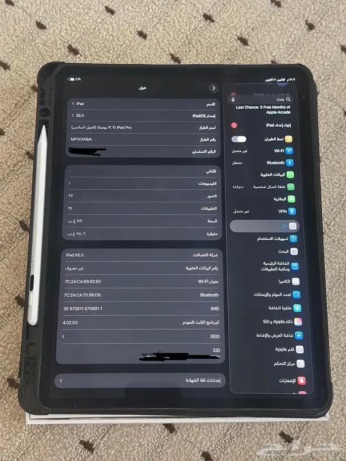 ايباد برو 12.9 شبه جديد 2