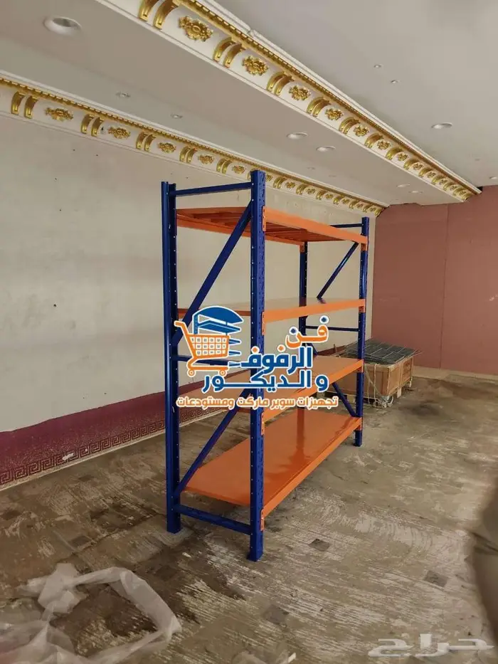 رفوف تخزين حموله 300كجم 0