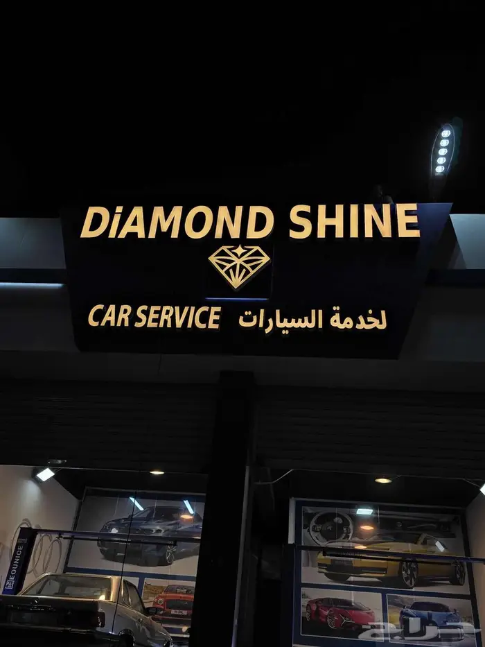 خطاط   حروف بارزة   بينر   الشينكو   استيكرات 2