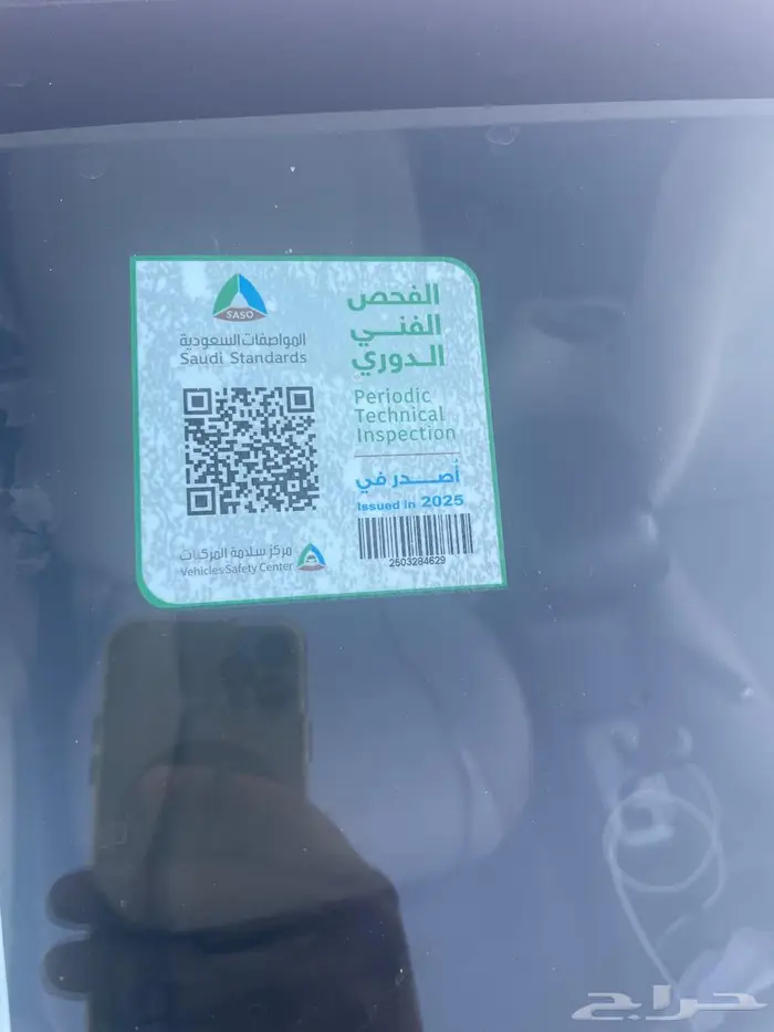 للبيع جيب فورتشنر موديل 2014 0