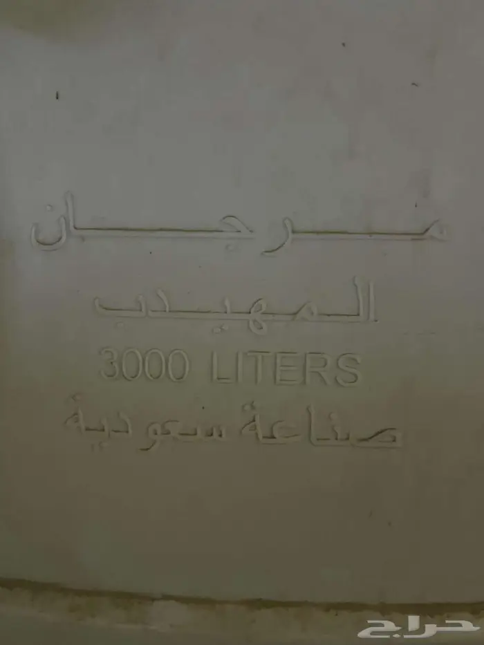 اثاث بيت للبيع 14
