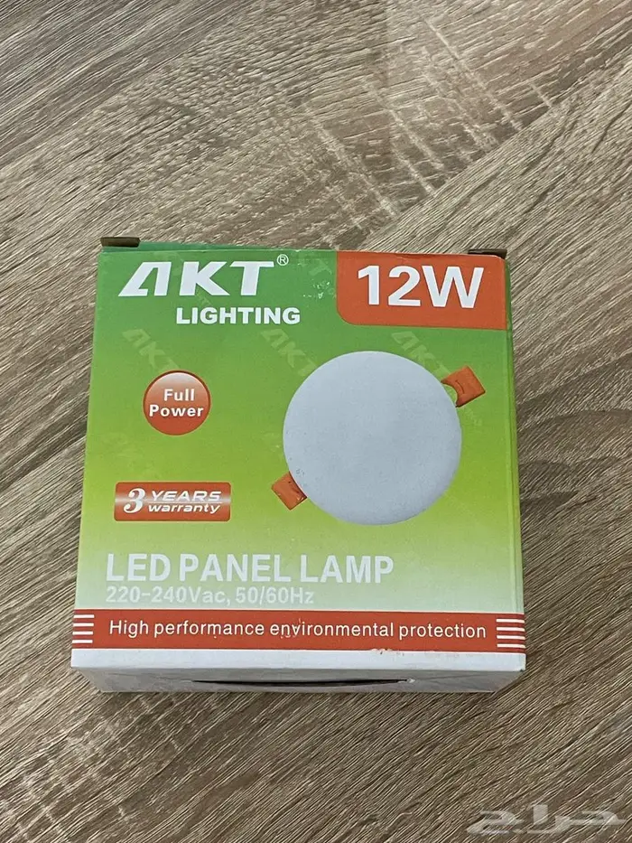 لمبات بالجمله 3