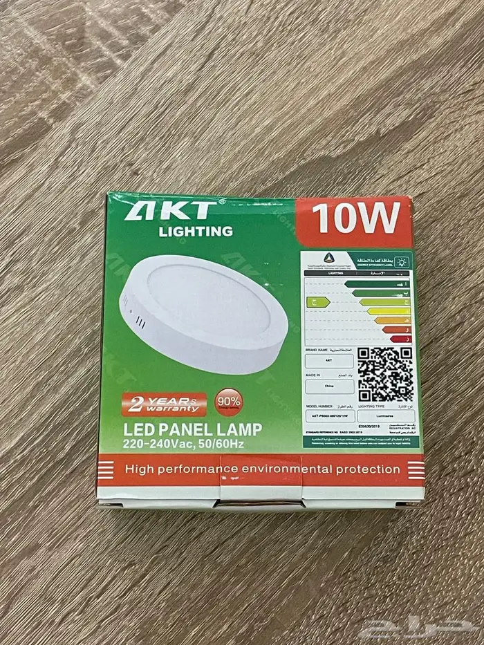 لمبات بالجمله 2