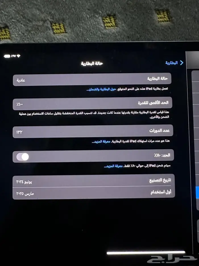 ايباد برو 2024 M4 2