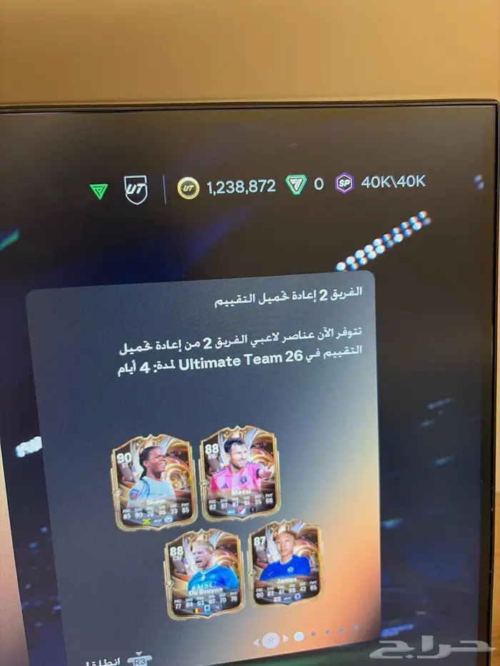 كوينز فيفا بارخص سعر 0
