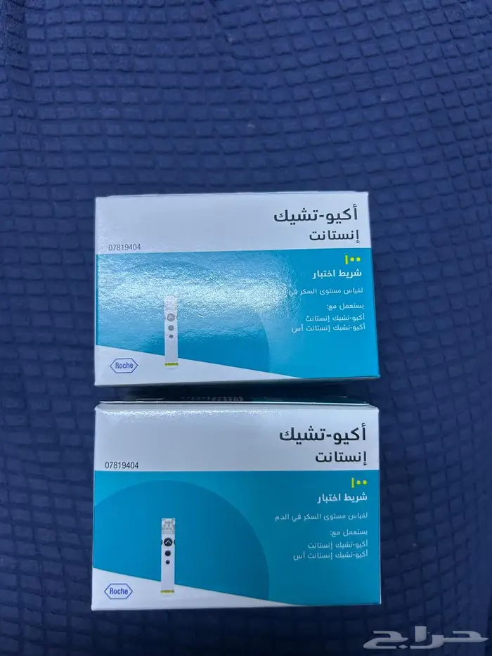 شرائح سكر 0