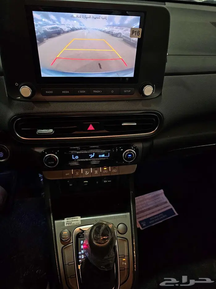 كونا كمفورت بلس موديل 2023 1